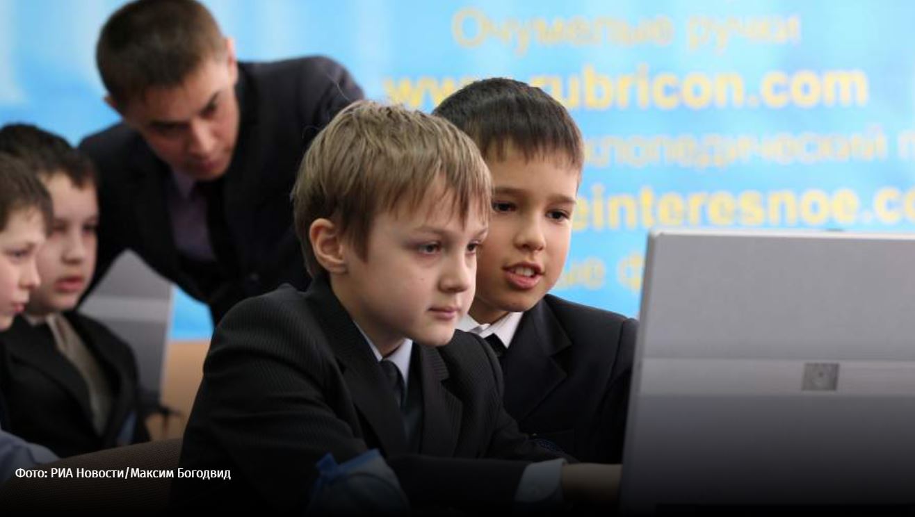 Повышенный спрос: российские школьники выбирают IT-профессии